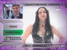 ТВ-передача Косметичний